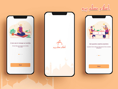Islamic App onboarding android apps branding cartoon character design designer game design graphic design icon design illustration ios logo photoshop t.shirtdesign uiux vector webdesign website xd