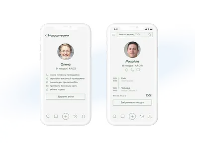 Daily UI #6 | User profile app car carpooling challenge clean dailyui design service setting ui user userprofile webdesign