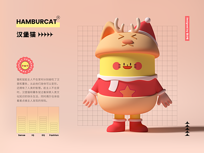 HAMBURCAT—IP (Mascot)— Christmas 3d c4d cat character christmas elk festival hamburcat ip lovely mascot zbrush zhang 张小哈