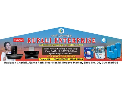 GSB Banner Design
