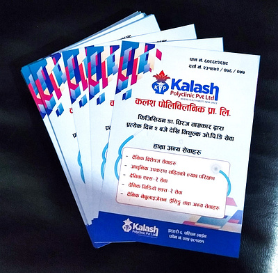 Kalash Polyclinic Flyer branding design flyer indesignmedia print