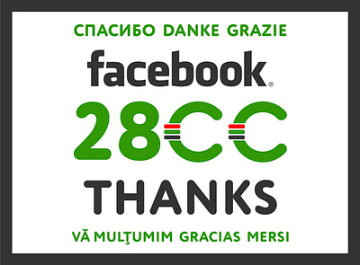 Cromatix post 2800 likes on facebook branding branding design chisinau creative cromatix cromatix creative image lab cromatixlab design facebook post graphic design illustration instagram post logo moldova pinterest web banner web design