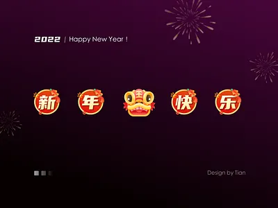 2020 app design illustration logo ui 应用 插图
