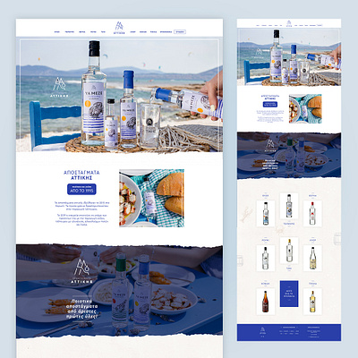 LANDING PAGE FOR BEVERAGE CELLAR IN ATHENS branding greece illustration logo logotype ui