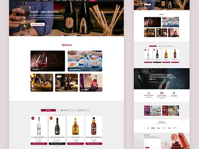 Landing and product page design for beverage cellar branding design greece illustration logo logo design logotype packaging ui vector
