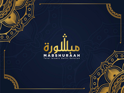 Islamic Shop Logo Design islamic logo islamic shop logo logo religious logo typography logo