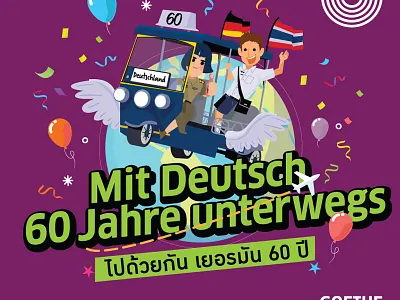 Mit Deuytsch 60 Jahre unterwegs angkritth character design deutch embassy germany graphic design illustration teacher thai tuktuk