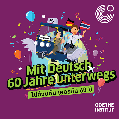 Mit Deuytsch 60 Jahre unterwegs angkritth character design deutch embassy germany graphic design illustration teacher thai tuktuk
