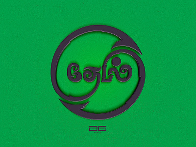 தேடல் (Search) a6 artistsix design illustration logo paarvaigalpaintings poster posterdesign refresh search thamizhcalligraphy thamizhlettering thamizhtypography typo typography vinothkumar தேடல்