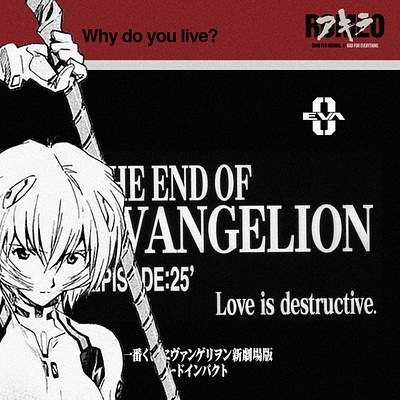 Love is Destructive anime artwork anime edit art direction ayanami creative art design eva 00 evangelion graphic design illustration art neon genesis evangelion noise rei ayanami