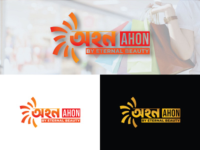 Logo Design Ahon by Eternal Beauty brandidentity branding design designer graphic design logo logodesign logomaker