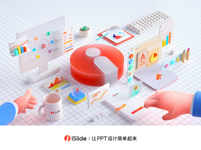 ISlide C4D UI PPT 场景 2.5场景渲染 branding c4d design illustration illustrator ui web