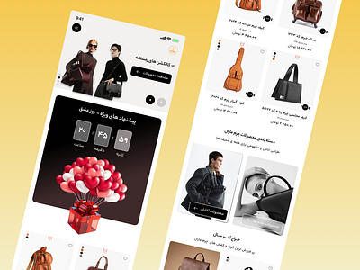 leather store - فروشگاه چرم graphic design ui