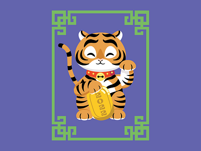 Lucky Tiger Illustration & Animation! 2022 cute happy new year illustration lucky lucky cat new year pantone tiger