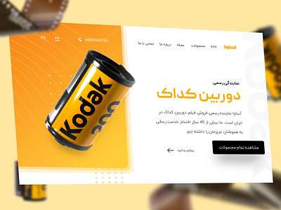 Asava Corporate Website branding camera company creative cta film hero home page inspiration landing page modern orange presentation ui