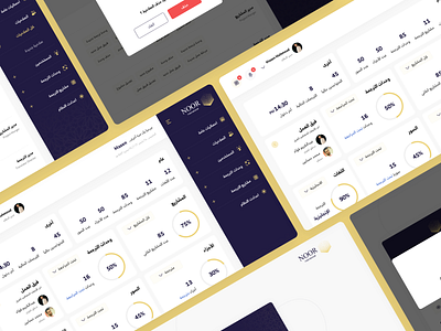 نظام النور الإسلامي لترجمة القرآن الكريم branding design graphic design illustration islmic logo minimal quraan translation ui uidesign uiux user interface design web اسلامي تجربة المستخدم ترجمة تصميم قران واجهة المستخدم