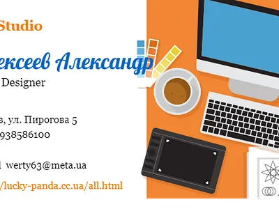 Business card branding design illustration typography