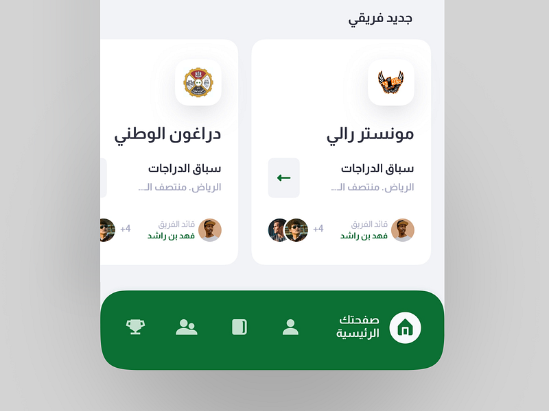 Teams Automotive App