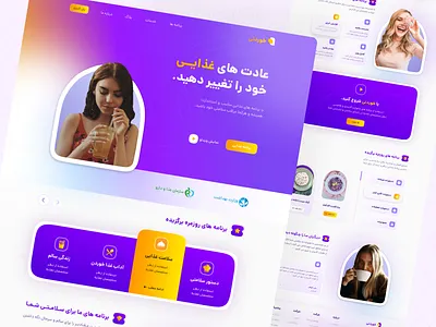 Healthy eating plan Web UI Design colorful ui design eating eating habits eating plan farsi food habit healthy learn persian plan program site site ui ui ui design ui web design web design web site