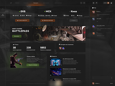 Moe's Tavern Website Redisign app csgo darkmode design gaming server ui ux web