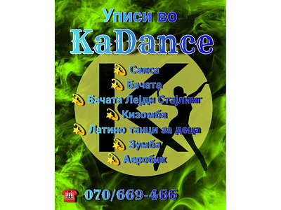 KaDance Registration flyer aerobic bachata bachataladystyle classes danceclub danceschool dancestudio design figma figmadesign figmaflyer flyer flyer design graphic design kizomba latinkids registration registrationflyer salsa zumba