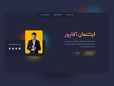 Portfolio Website concept design design portfolio resume ui uiux web