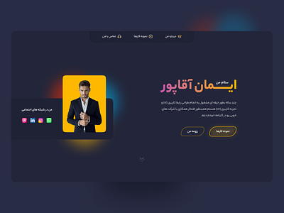 Portfolio Website concept design design portfolio resume ui uiux web