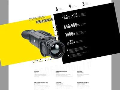 Pulsar | Landing page | One product site animation design figma landing page product page pulsar tilda ui web design