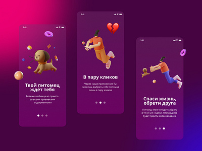 Onboarding 3d design figma design ios mobile onboarding ui ux