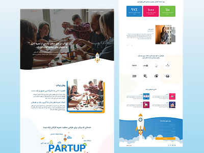 Partup ui