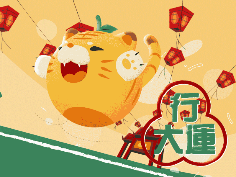 Mandarin Tiger Chinese New Year 2022 2022 angle animation animation design characterdesign chinese chinesenewyear field gif lantern lunar lunarnewyear mandarin motion motion animation orange tail temple tiger tree