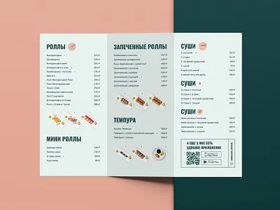 Restaurant Menu brand design brand identity branding brochure design cafe branding cafe menu design euro booklet logo minimalistic menu pizza menu pizzeria restaurant menu stationery design sushi menu vector