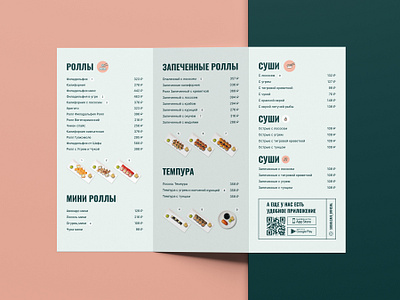 Restaurant Menu brand design brand identity branding brochure design cafe branding cafe menu design euro booklet logo minimalistic menu pizza menu pizzeria restaurant menu stationery design sushi menu vector