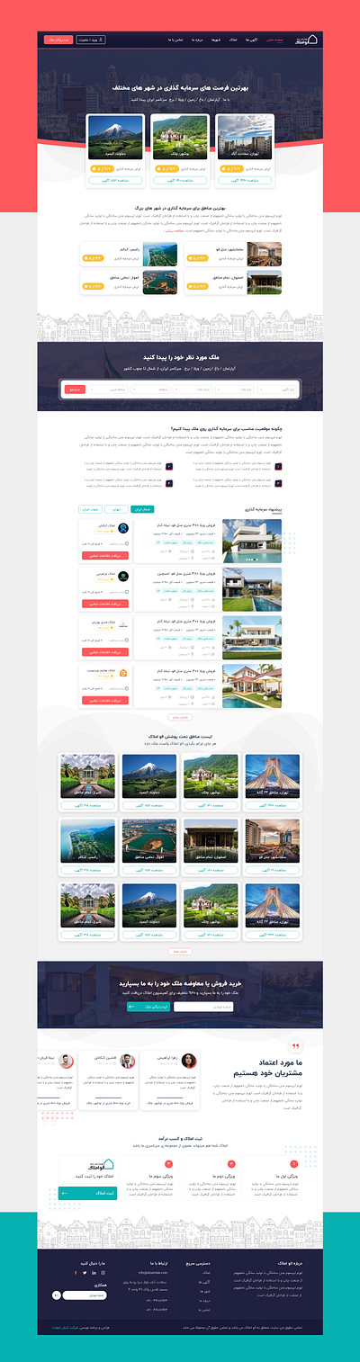 AlO AMLAK - الو املاک city country design iran real estate ui user interface ux web website