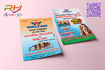 PVC Banner Design. business card busiyer catalog crest flyer graphic design id card leaflet logo magazin motion graphics