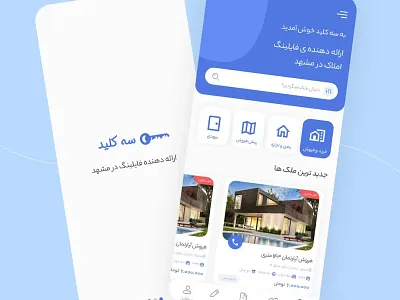 App Filing sekilid emlak appui ui uiapp uiux uiuxapp