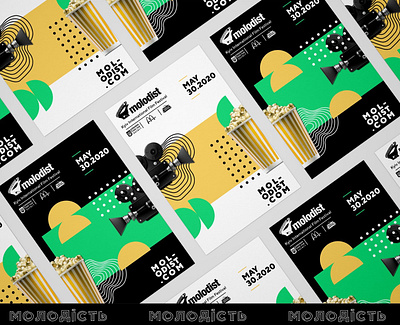 “Molodist” - International Film Festival abstract banner branding creative design event festival graphic design green icon illustration logo marketing materials poster social media typography yellow