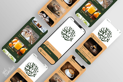 Bin Al Beiruti Coffee Shop css design graphic design html logo php ui