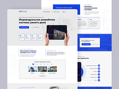 Landing page for smart home software app design client design home page homepage homepage design landing landing page landingpage light marketing smart home software design ui