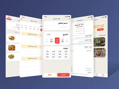 Food Delivery App cart delivery design details food food delivery list order ui ux