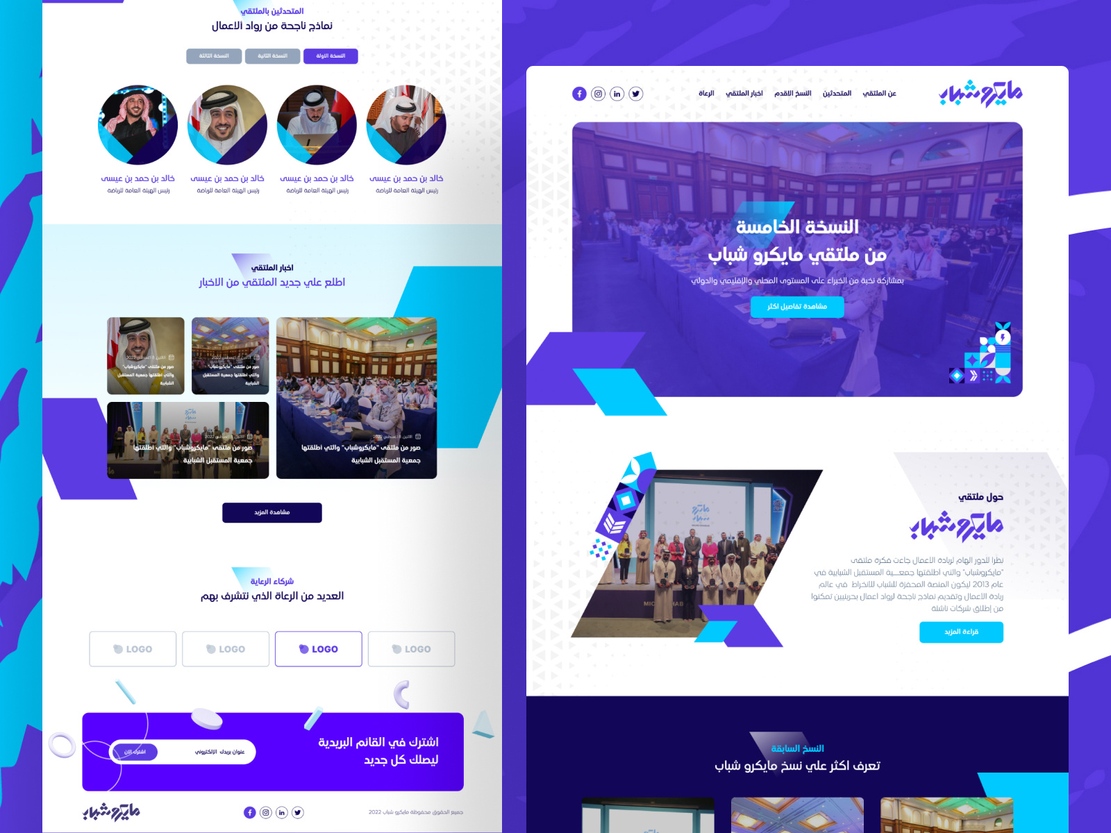 Example of Website Design + Development
