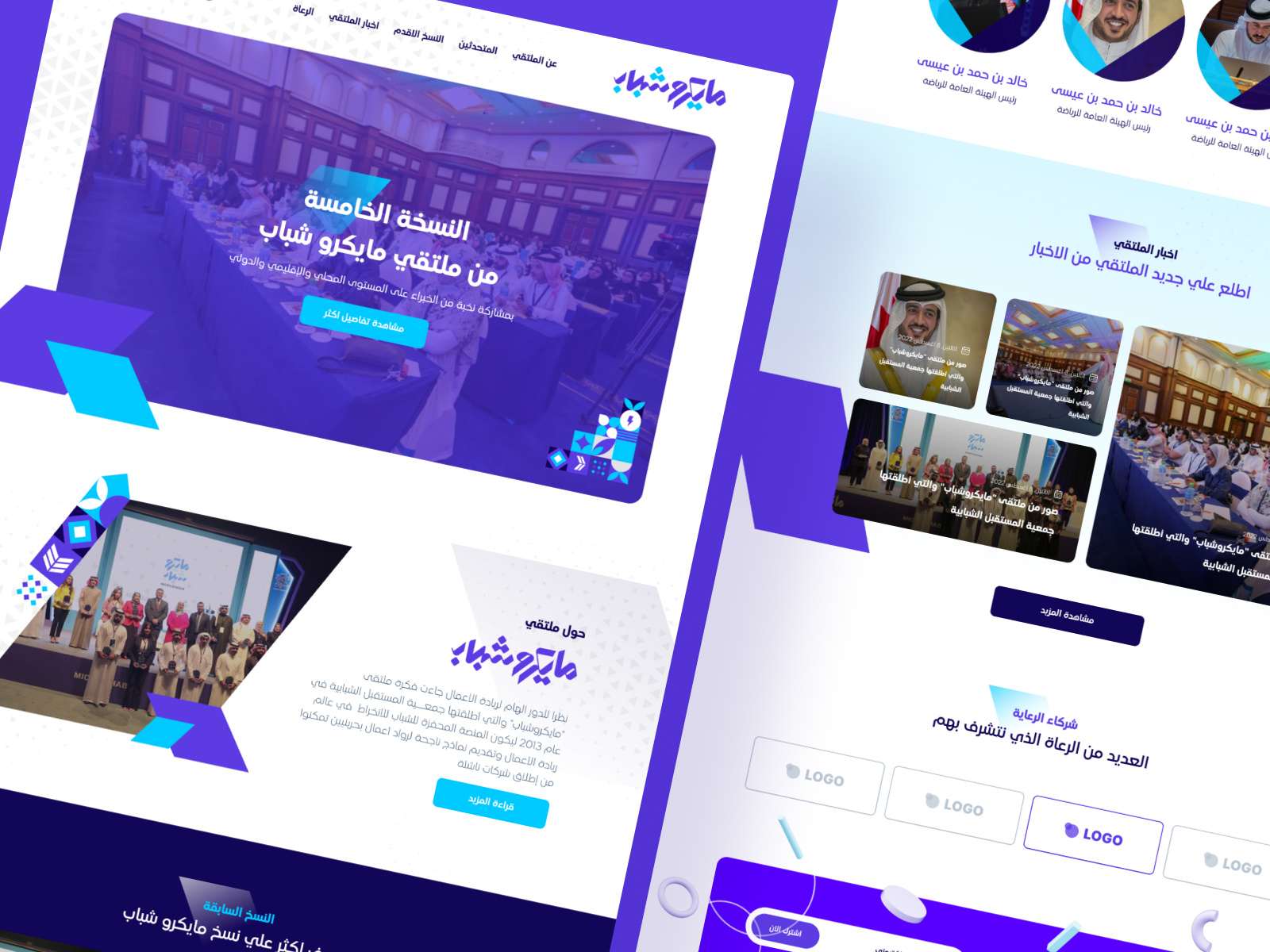 Example of Landing Page Design + Development