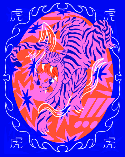 Year of the Tiger character design chinese new year chinese zodiac design digital illustration illustration illustrator procreate tiger truegritsupply year of the tiger zodiac