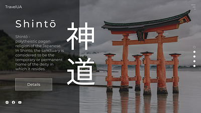 TravelUA. Shinto design graphic design ui ux webdesign