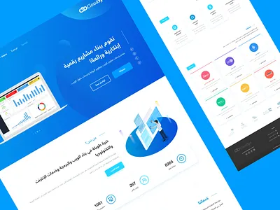 CloudSys - UI/UX Design about us adobe xd blue color company contact us design system graphic design home page it landing page ui ui design uiux ux ux design