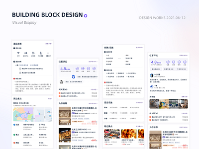 Building Block Design ui