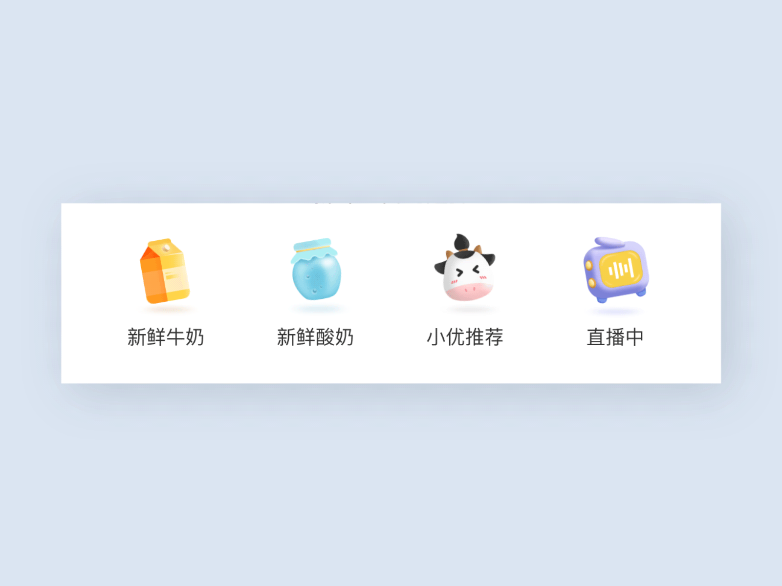 icon animation animation app gif icon interactive live ui ux