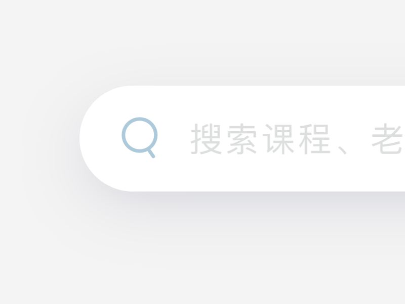 Tencent classroom search draft ae chinese，icon，tradition，realistic ui ux