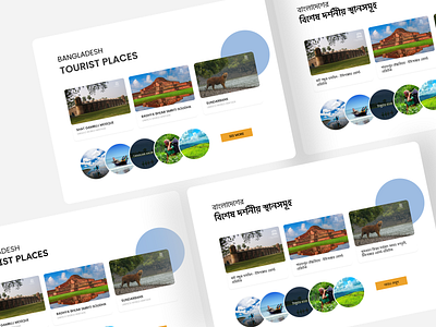 Bangladesh Tourist Places | World Heritage bangladesh bd places product product design tour tour guide tour website tourist travel travel website ui design ux design ux ui webdesign