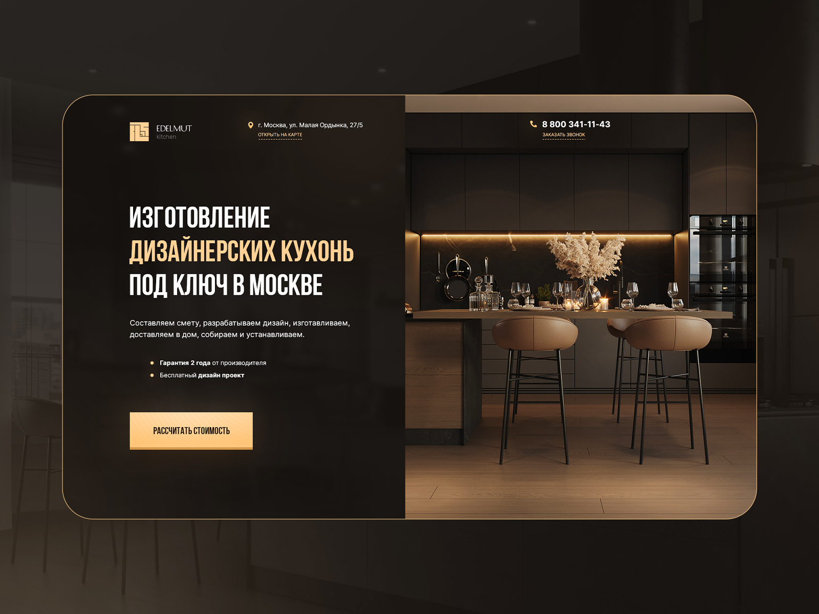 Example of Kitchens Landing Page concept